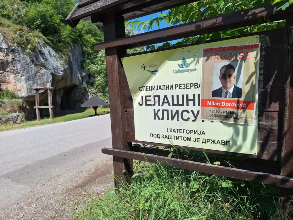 Republika