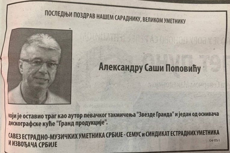 Saša Popović, čitulje