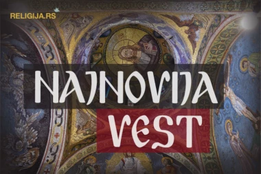 SNAŽAN ZEMLJOTRES PREKINUO KRŠTENJE U CRKVI SVETOG ĐORĐA: Sveštenik hitno napustio hram dok su vernici u neverici gledali šta se dešava (VIDEO)