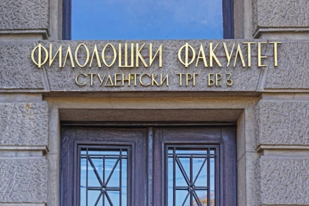 "OMETALI SU PROFESORE" - Dekanka Filološkog fakulteta o blokaderima: "OD 6. JUNA NEMAMO NIKAKVU KOMUNIKACIJU"