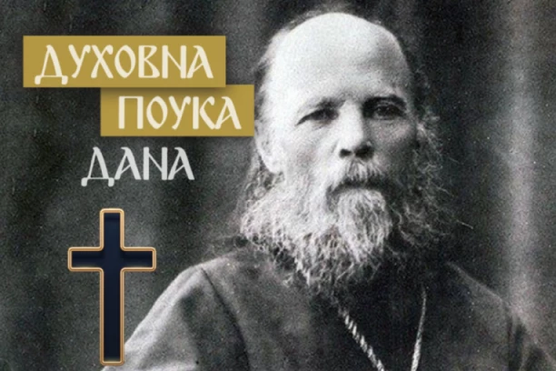 SVETI ALEKSEJ JE PLAČUĆI SVE LJUDE MOLIO SAMO ZA JEDNO: Dobro pročitajte i šta, jer tiče se svake porodice