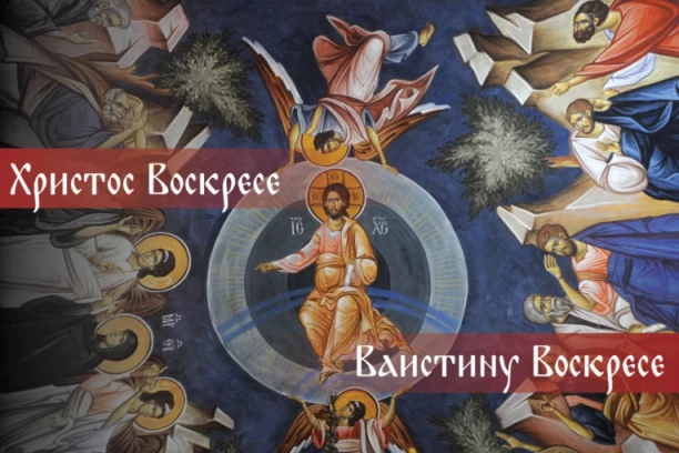 HRISTOS VASKRSE! Hrišćani u celom svetu slave najradosniji praznik!