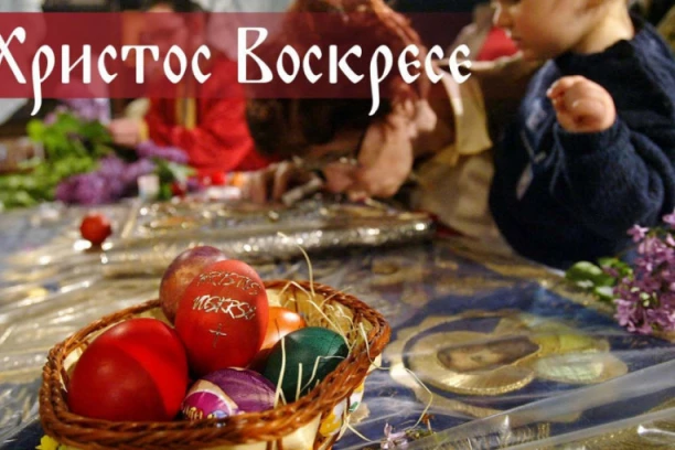 MOLITVA KOJU SVAKI PRAVOSLAVNI VERNIK TREBA DA PROČITA NA VASKRS: Božanske reči Akatista Vaskrsenju Hristovom donose blagodat u dom