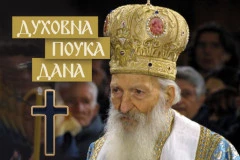 KAKO NAJLAKŠE PREPOZNATI KO JE DOBAR ČOVEK: Patrijarh Pavle objasnio u jednoj rečenici koja pogađa suštinu