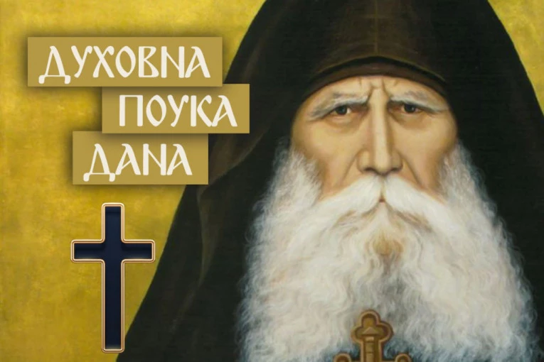 OVO UVEK DAJTE DRUGIM LJUDIMA! Starac Pajsije kaže da će vas tada Bog višestruko nagraditi