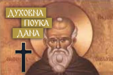 ZBOG OVIH 5 RAZLOGA BOG DOPUŠTA DA NAS NAPADAJU DEMONI – Sveti Maksim Ispovednik otkriva zašto najčešće upadamo u iskušenja i unutrašnje borbe