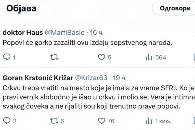 Slika i prilika dve Srbije