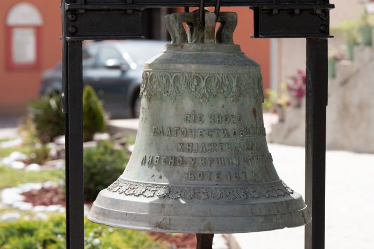 Patrijarh Porfirije u Knjaževcu