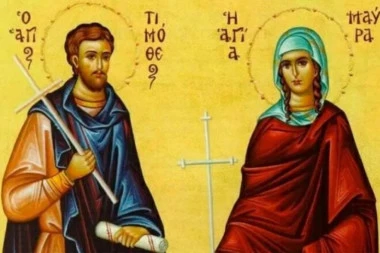 POSLE STRAVIČNIH MUKA, ZAJEDNO SU RAZAPETI NA KRST NA KOJEM SU UMIRALI DEVET DANA: Danas su Sveti mučenici Timotej i Mavra