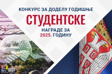 Raspisan Javni konkurs za Godišnju studentsku nagradu za najbolji esej za 2025. godinu