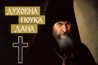 ČIM UPADNETE U OČAJANJE, URADITE OVU SITNU STVAR I NAVUĆI ĆETE BLAGODAT BOŽJU! Dobro poslušajte savet Prepodobnog Makarija Optinskog! - Religija.rs