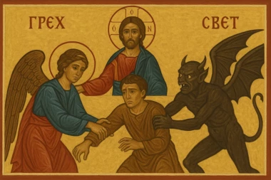 ŠTA JE SVE GREH? Vladika Ilarion jednom mudrom rečenicom objasnio suštinu duhovnog  posrnuća