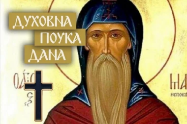 AKO ČOVEKA ZADESI SMRT, A DA PRE TOGA OVO NIJE URADIO, SIGURNO IDE U PAKAO! Prepodobni Varsanufije Optinski o grehu o kojem se malo priča!