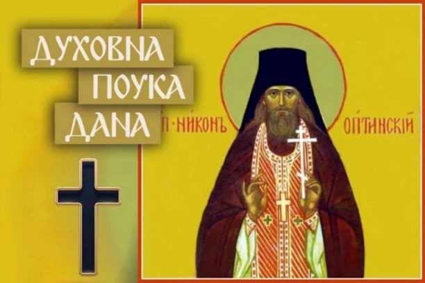 DOBRO PAZITE ŠTA TRAŽITE OD BOGA I KAKO! Prepodobni Nikon objasnio kako tokom molitve radujete demone