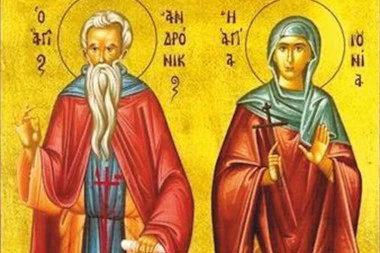 ČUDOTVORCI KOJI SU ISTERIVALI DEMONE IZ LJUDI I LEČILI SVAKU NEMOĆ I BOLEST: Danas su Sveti apostol Andronik i Junija