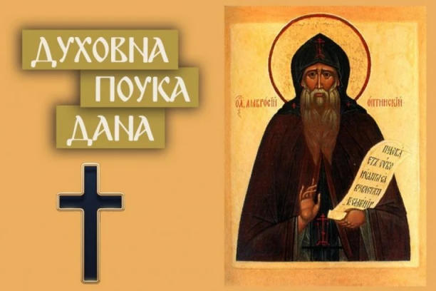 PRE ULASKA U BRAK, TREBALO BI DOBRO OBRATITI PAŽNJU NA PREZIME DRUGE STRANE: Prepodobni Amvrosije Optinski otkrio zašto ne bi trebalo žuriti sa supružništvom