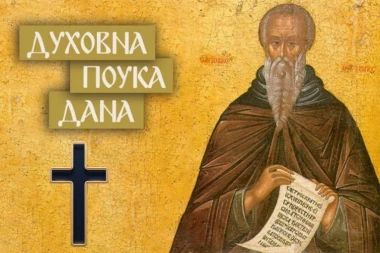 OVO JE NAJKRAĆI PUT DA SE DOBIJE OPROŠTAJ GREHOVA! Sveti Jovan Lestvičnik kaže da samo jednu stvar treba da prestanete da radite