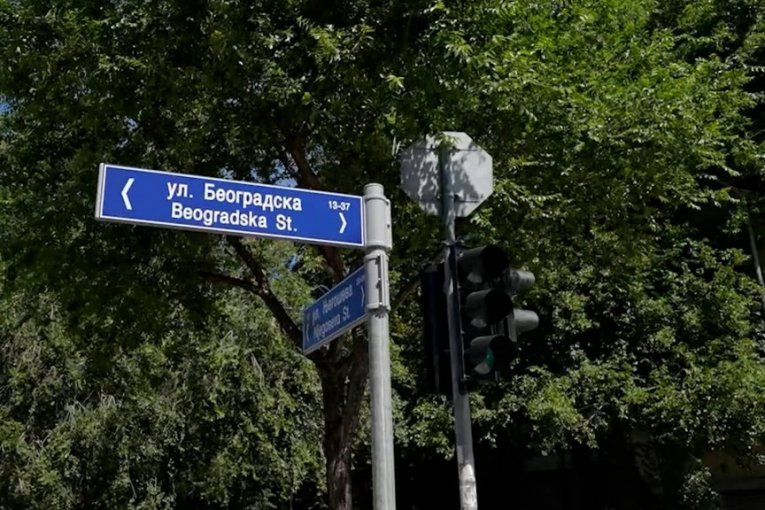 Postavljanje stubova sa imenima ulica na ćirilici i engleskom jeziku