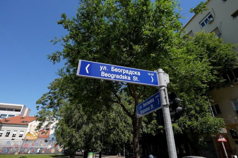 Postavljanje stubova sa imenima ulica na ćirilici i engleskom jeziku