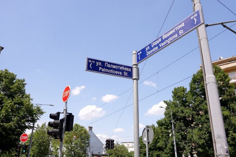 Postavljanje stubova sa imenima ulica na ćirilici i engleskom jeziku