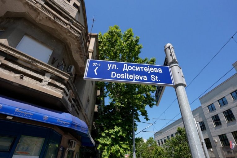 Postavljanje stubova sa imenima ulica na ćirilici i engleskom jeziku