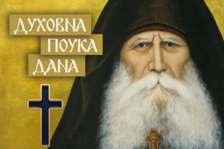 OVI LJUDI GDE GOD DA DOĐU, SA SOBOM DONOSE I ZLO! Sveti Pajsije otkriva od koga se treba sklanjati, ako želite da izbegnete patnju!