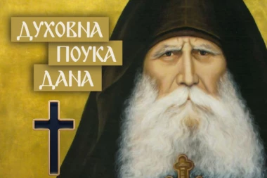 ZA HRIŠĆANSKO VASPITANJE DECE POTREBNE SU SAMO TRI STVARI: Starac Pajsije otkrio kako se stvaraju dobri ljudi bez vike i galame