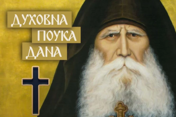 OVI LJUDI GDE GOD DA DOĐU, SA SOBOM DONOSE I ZLO! Sveti Pajsije otkriva od koga se treba sklanjati, ako želite da izbegnete patnju!