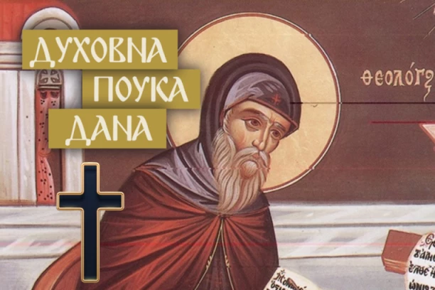 OVIM ČOVEK SVAKODNEVNO UBIJA SVOJU DUŠU: Prepodobni Simeon Novi Bogoslov o šteti koju stalno sebi pravimo, a da toga nismo ni svesni!