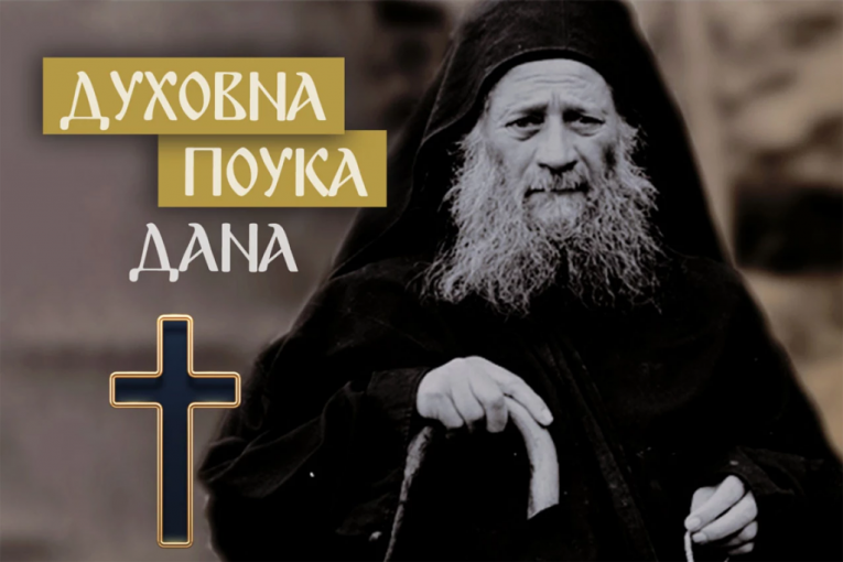 AKO VAM SE OVO DOGODI, ZA DVA-TRI DANA OČEKUJTE TEŠKO ISKUŠENJE! Starac Josif Isihasta objasnio i šta tada uraditi da ga lakše prebrodite!