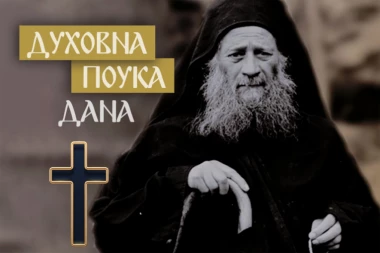 UVEK POSLE JEDNE OVAKVE STVARI, MOŽETE OČEKIVATI ISKUŠENJE! Mnoge ovo obori, ali Starac Josif Isihasta otkriva da iza svega, ipak, stoji uslišenje od Boga