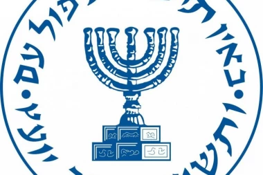 MOSAD IMA NOVOG ŠEFA: Netanjahu dao zeleno svetlo