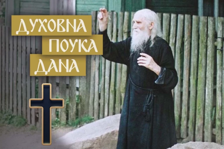 ČUVAJTE SE NEPRAVDE: Starac Nikolaj Gurjanov upozorava na pogubnost zamki u koje svi ponekad upadamo