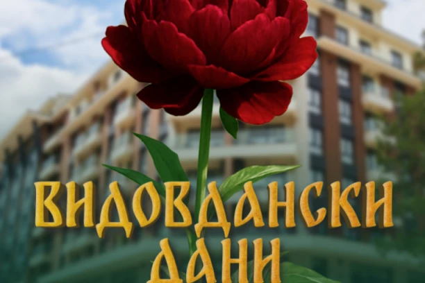 Tradicionalni „Vidovdanski dani“ u hotelu Zlatibor