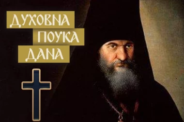 OVIM SE SVI TRUJEMO SVAKEDNEVNO I OD ŽIVOTA PRAVIMO PAKAO: Makarije Optinski o stvari koja nam narušava duševni mir