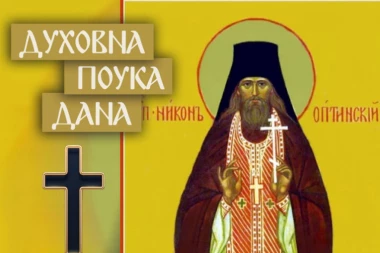 OVO MENJA SVE ŠTO STE MISLILI O MILOSRĐU! Nikon Optinski o činjenici na koju malo ko obraća pažnju!