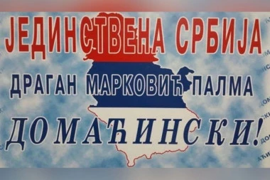 DEMOKRATIJA DA - ANARHIJA I NASILJE NIKAKO! Jedinstvena Srbija stala uz predsednika Vučića: Hvala policiji na suzdržanosti i očuvanju reda, mira i stabilnosti u Srbiji