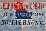 DEMOKRATIJA DA - ANARHIJA I NASILJE NIKAKO! Jedinstvena Srbija stala uz predsednika Vučića: Hvala policiji na suzdržanosti i očuvanju reda, mira i stabilnosti u Srbiji