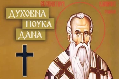 ZVUČI JEDNOSTAVNO, ALI MALO KOME OVO USPEVA! Sveti Kliment Rimski otkrio šta je ključ uspešnog braka!