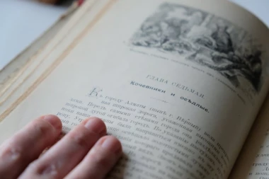 DA LI SE BOG PIŠE MALIM ILI VELIKIM SLOVOM: Ruski naučni institut i Crkva u klinču - ovo je preporuka za pisanje