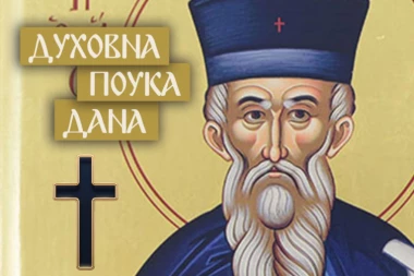 OVAKO SE NAJLAKŠE  NA SEBE NAVLAČI GNEV BOŽJI! Sveti Kozma Etolski otkrio šta nikako ne sme da se uradi svešteniku!