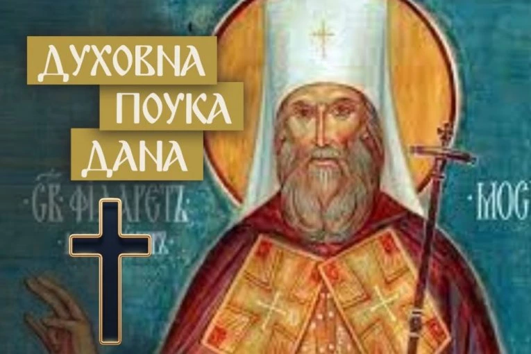 BEZ OVOGA NIKADA NEĆE BITI MIRA: Sveti Filaret pre 150 godina otkrio šta je jedini način da se zaustave i spoljni i unutrašnji sukobi