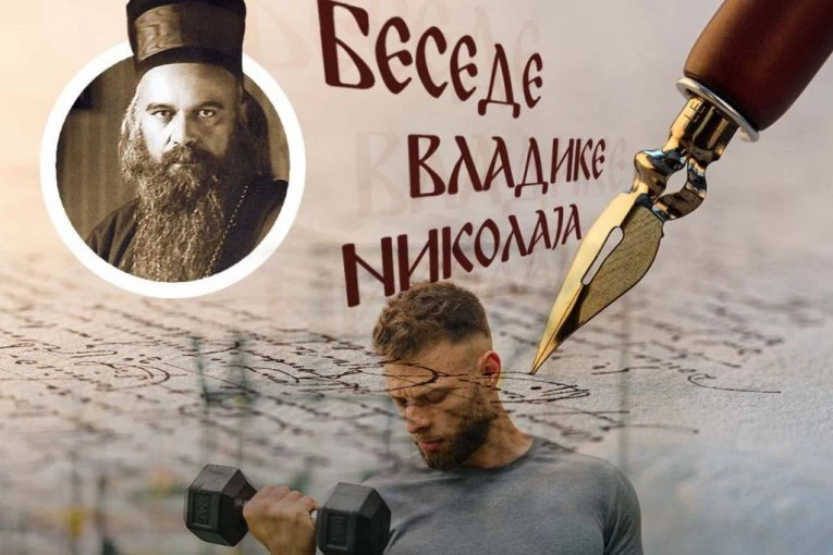 NIJE VAŽNA TVOJA SNAGA, VEĆ KO TE SPAŠAVA: Vladika Nikolaj nas uči da možemo biti najspremniji na svetu, ali ovo odlučuje sve