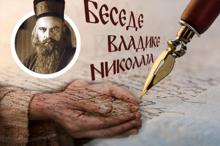 ZAŠTO ONO ŠTO SEJEMO U TAJNOSTI DONOSI BOL U JAVNOSTI? Vladika Nikolaj otkriva kada nam slatka setva donosi gorke plodove