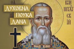 CELIVAJTE SVOJ KRST SVAKO JUTRO I VEČE I UZ TO REDOVNO ČINITE OVO: Sveti Jovan Kronštatski savetovao šta da uradimo kada nas pritisnu nemir i strah