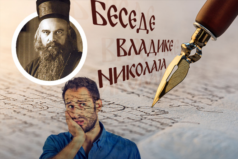 KAKVA JE SUDBINA NAJVEĆIH GREŠNIKA: Vladika Nikolaj otkriva šta se događa kada čovek pomisli da za njega više nema spasa