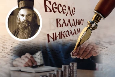 ŠTA AKO TI SUTRA NIKADA NE DOĐE? Opomena Vladike Nikolaja koja nas podseća na istinu koju smo zaboravili