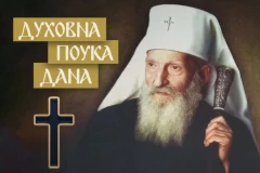 ZAŠTO NIKAD NE SMEMO BACITI NI MRVICU HLEBA: Patrijarh Pavle o velikom grehu koji se masovno čini