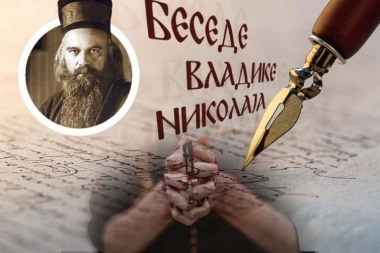 EVO ŠTA VERNICI NAJČEŠĆE ZABORAVLJAJU, A BEZ TOGA NEMA SPASENJA: Reči vladike Nikolaja koje mogu zauvek promeniti tvoj pogled na veru