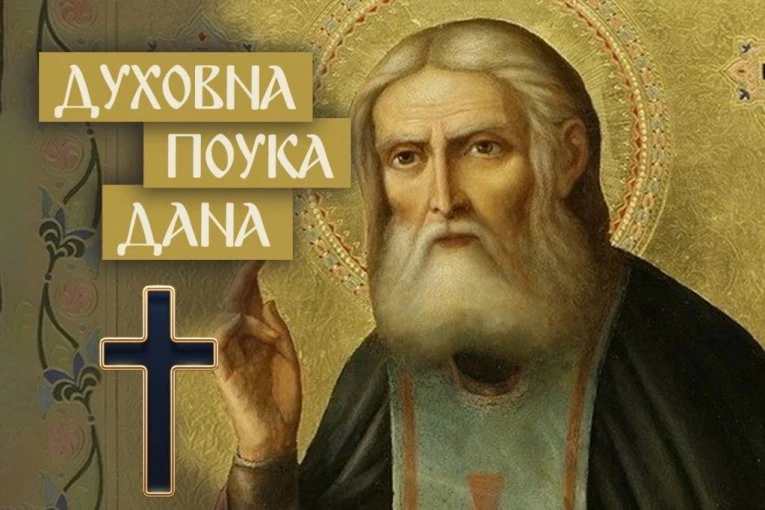 AKO OVO RADITE ANĐEO VAM PRILAZI, A ĐAVO BEŽI OD VAS! Sveti Serafim o onome čega se mnogi stide, a nisu ni svesni koliko im koristi!